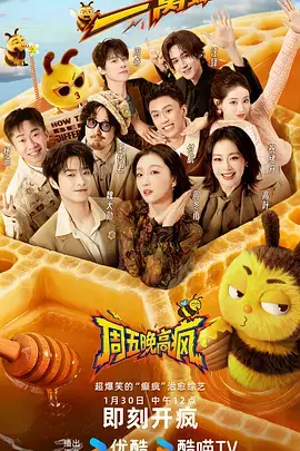 短综《幕后十分钟》封面