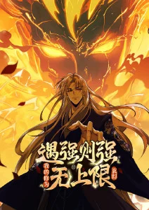 青春动画《向日葵编号》海报