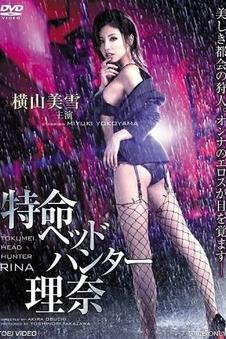 文艺短片《钟表匠的雨季》海报